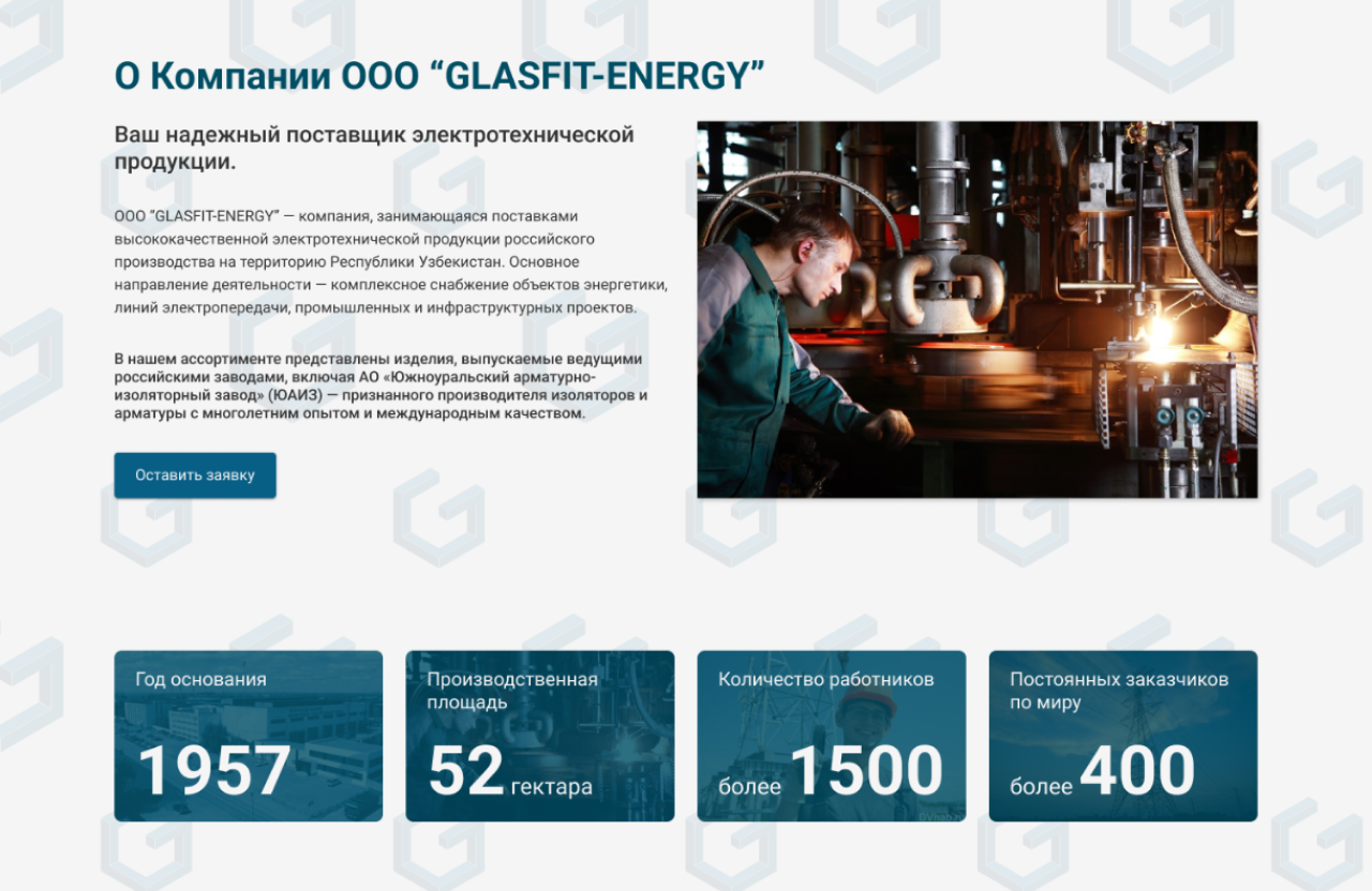Glasfit Energy